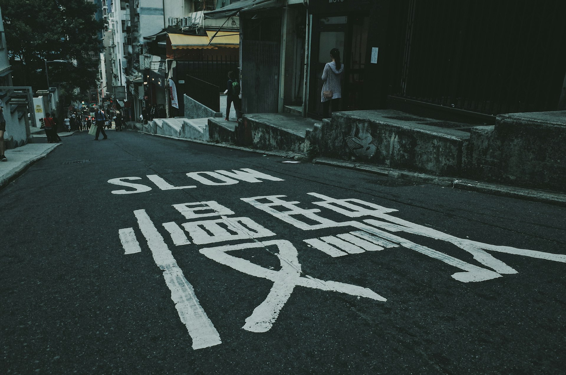 black asphalt road with slow text written